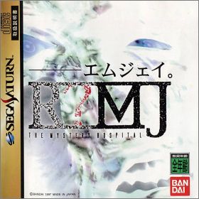R?MJ - The Mystery Hospital