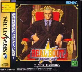 Real Bout - Garou Densetsu
