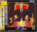 Real Bout - Garou Densetsu