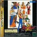 Real Bout Special - Garou Densetsu
