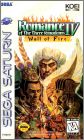 Romance of the Three Kingdoms 4 (IV) - Wall of Fire (San...)