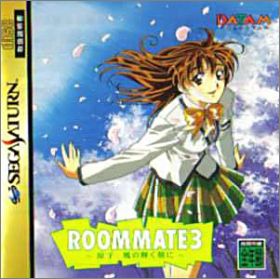 Roommate Inoue Ryoko 3 (III) - Suzuko Kaze no Kagayaku Asani