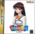 Roommate Inoue Ryoko 1 - Inoue Ryoko