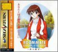 Roommate Inoue Ryoko - Complete Box