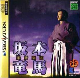Sakamoto Ryouma - Ishin Kaikoku