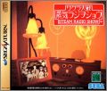 Sakura Taisen - Sakura Wars - Jouki / Steam Radio Show