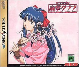 Sakura Taisen - Sakura Wars - Teigeki Graph