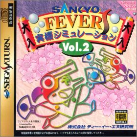Sankyo Fever Vol. 2 (II) - Mihata Simulation