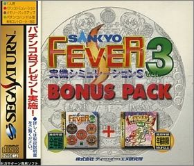 Sankyo Fever Vol. 3 (III) - Bonus Pack: Vol. 3 + Vol. 2