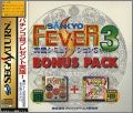 Sankyo Fever Vol. 3 (III) - Bonus Pack: Vol. 3 + Vol. 2
