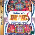 Sankyo Fever Vol. 1 - Mihata Simulation S