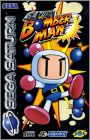 Bomberman (Saturn...)