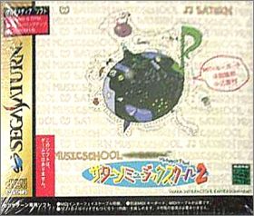 Saturn Music School 2 (II)