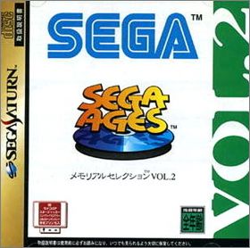 Sega Ages Memorial Collection Vol. 2 (II) - Doki Doki ...