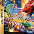 Space Harrier - Sega Ages