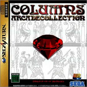 Columns Arcade Collection - Sega Ages