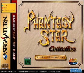 Phantasy Star Collection - Sega Ages