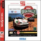 JAP (Plus Collection)