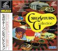 Sega Saturn CG Collection - Video CD
