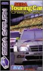 Sega Touring Car Championship