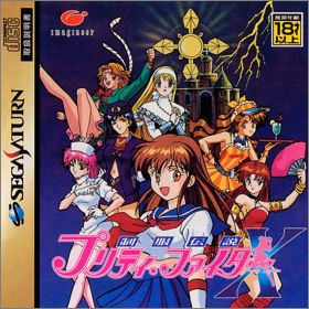 Seifuku Densetsu - Pretty Fighter X