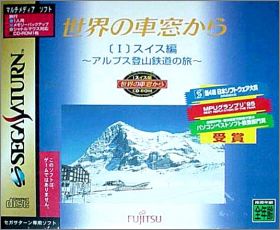 Sekai no Shasoukara I - Swiss Hen