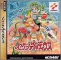 Sexy Parodius