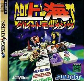 Shanghai - Great Moments