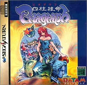 Shi Hashira Suina - Pitagraph