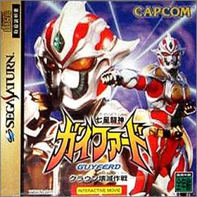 Shichisei Toushin - Guyferd