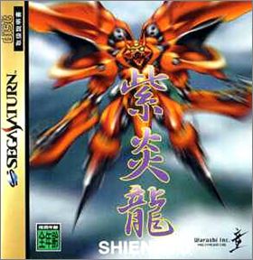 Shienryu