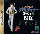 JAP (Special Box)