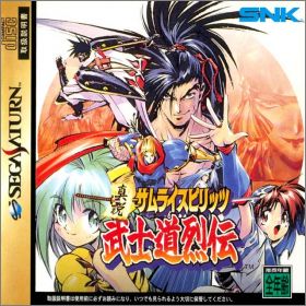 Shinsetsu Samurai Spirits - Bushidou Retsuden