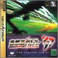 Shutokou Battle '97 - Drift King - Keichii Tsuchiya & ...