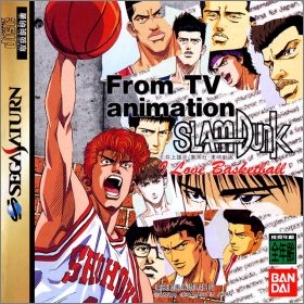 Slam Dunk - I Love Basketball - From TV Animation