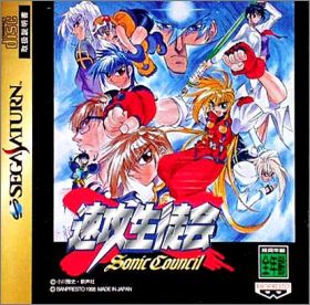 Sokko Seitokai - Sonic Council