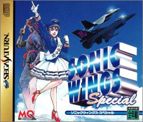 Sonic Wings - Special