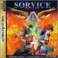 Sorvice