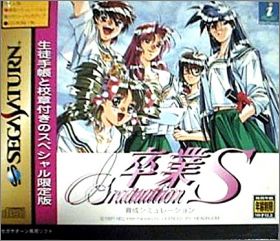 Sotsugyou Graduation S