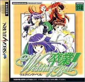 Sotsugyou 3 (III) - Wedding Bell