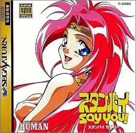 Stand By - Say You ! (Standby Say You!)