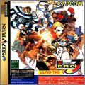 Street Fighter Zero 3 (III)