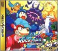 Super Adventure RockMan