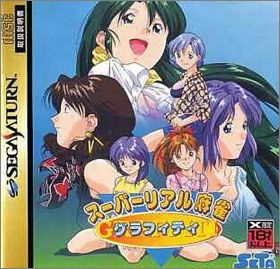 Super Real Mahjong Graffiti