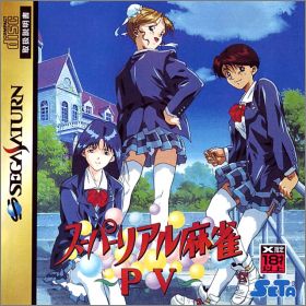 Super Real Mahjong P5 (PV)