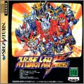 Super Robot Taisen F Kanketsuhen