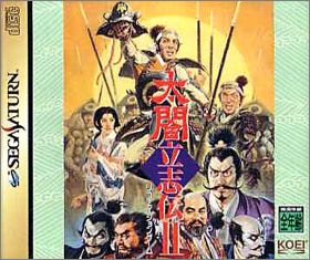 Taikou Risshiden 2 (II)