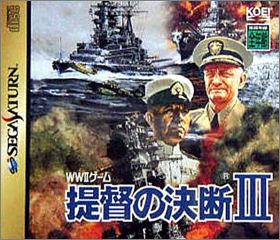 Teitoku no Ketsudan 3 (III) - WWII