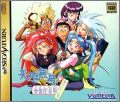 Tenchi Muyo ! - Mimiri Onsen Yukemuri no Tabi