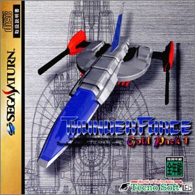 Thunder Force - Gold Pack 1